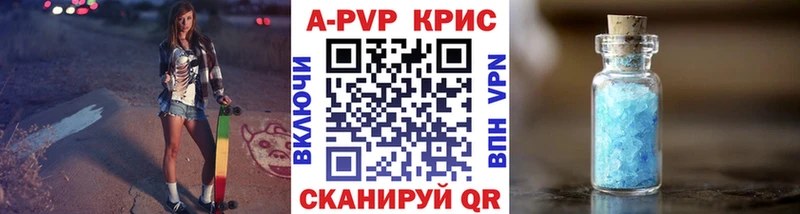 Наркошоп купить ГАШ  МАРИХУАНА  А ПВП  Меф мяу мяу  Заволжье