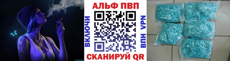 Купить где Заволжье Альфа ПВП СК