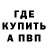 КЕТАМИН VHQ Marina Bilici