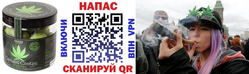 Печенье с ТГК конопля  Купить закладки  Заволжье 