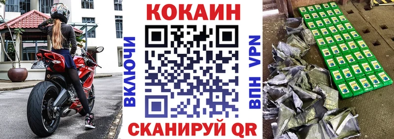 Cocaine Боливия  Купить  Заволжье 