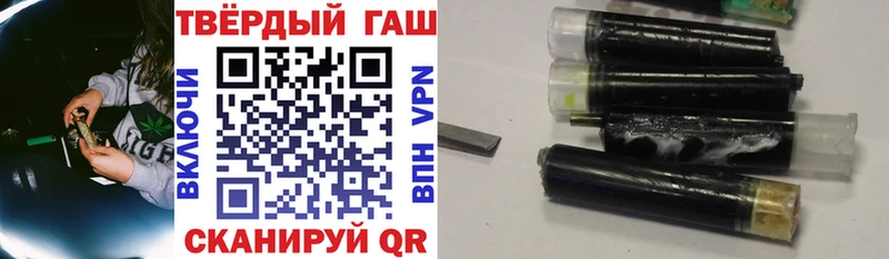 Купить закладки  Заволжье  Гашиш убойный 