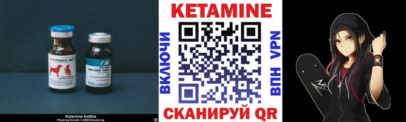 Купить закладки  Заволжье  Кетамин ketamine 