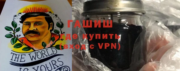 стафф Каменск-Шахтинский