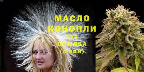 стафф Каменск-Шахтинский