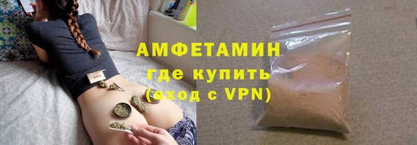 гашишное масло Каменногорск