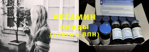 стафф Каменск-Шахтинский
