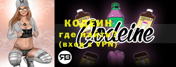 Альфа ПВП Каменка