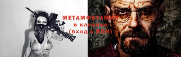 Альфа ПВП Каменка
