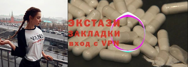 стафф Каменск-Шахтинский
