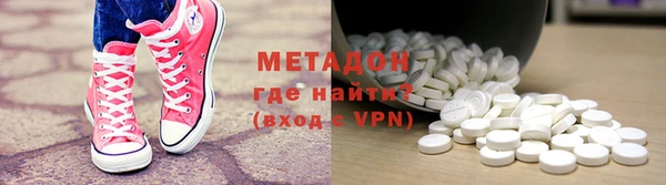 стафф Каменск-Шахтинский