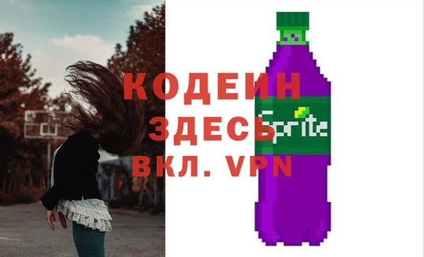 Альфа ПВП Каменка