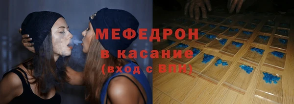 стафф Каменск-Шахтинский