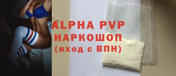 гашишное масло Каменногорск