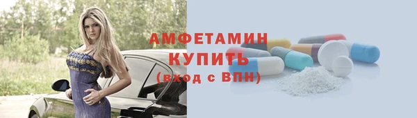 стафф Каменск-Шахтинский