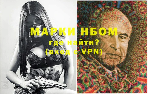 гашишное масло Каменногорск