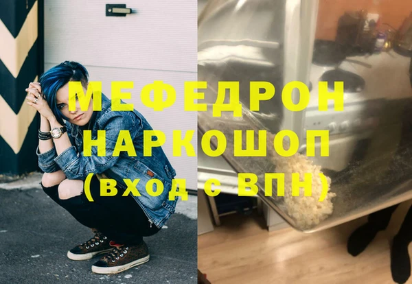 гашишное масло Каменногорск