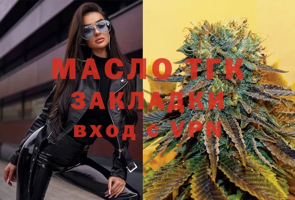 гашишное масло Каменногорск