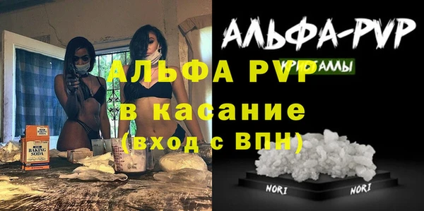 гашишное масло Каменногорск