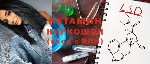 гашишное масло Каменногорск