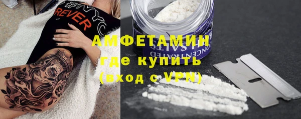 гашишное масло Каменногорск
