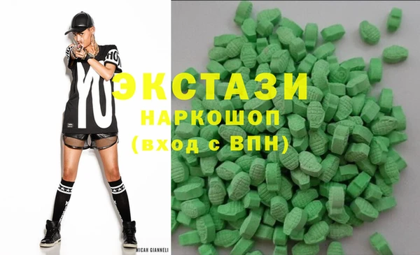 гашишное масло Каменногорск