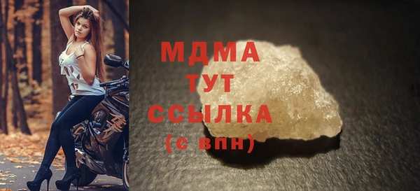 Альфа ПВП Каменка