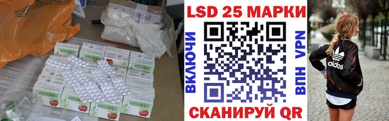 Купить  Заволжье  ЛСД экстази кислота 