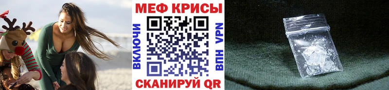 Купить  Заволжье  Меф VHQ 