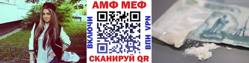 Купить где  Заволжье  Метамфетамин Methamphetamine 