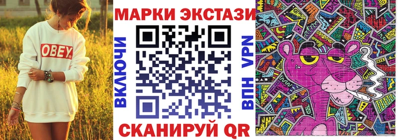 Марки 25I-NBOMe 1,8мг  Купить  Заволжье 