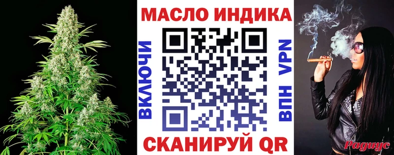 Купить закладки  Заволжье  ТГК вейп с тгк 